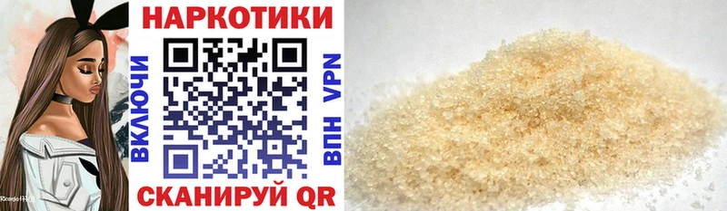 Магазин наркотиков Сокол Alpha-PVP МЕГА маркетплейс Cocaine ГАШИШ