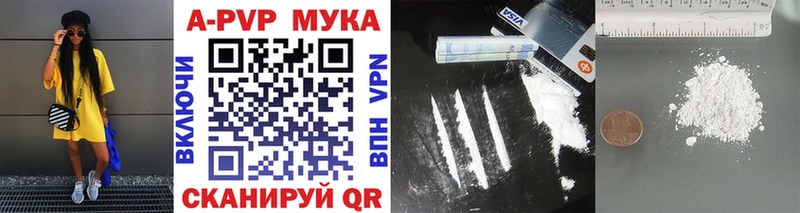 где купить наркоту Сокол A-PVP СК КРИС