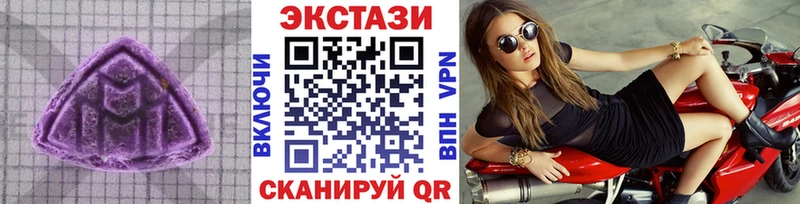 Ecstasy DUBAI  сколько стоит  Сокол 