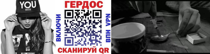 ГЕРОИН афганец  Сокол 