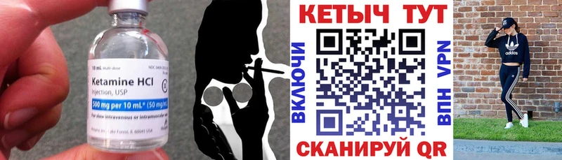 даркнет как зайти  Сокол  Кетамин VHQ  закладки 