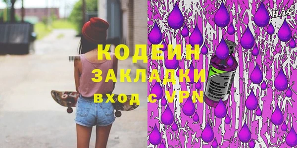 таблы Армянск