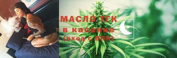 таблы Армянск
