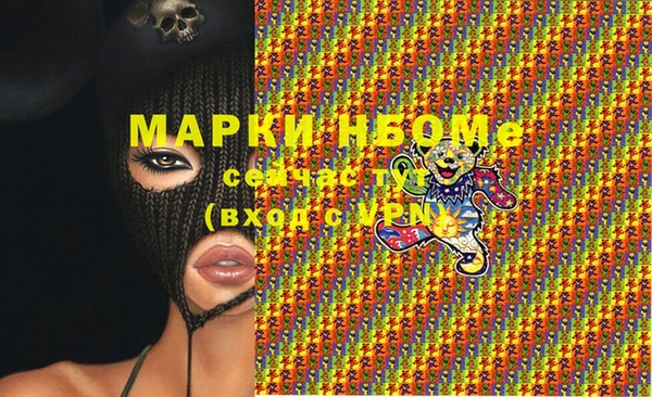 каннабис Арсеньев