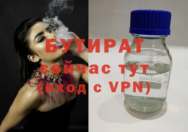 таблы Армянск