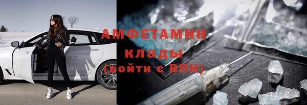 каннабис Арсеньев