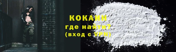 таблы Армянск