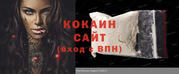 каннабис Арсеньев