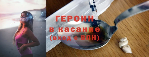 таблы Армянск