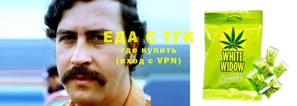 таблы Армянск
