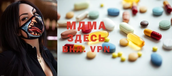 каннабис Арсеньев