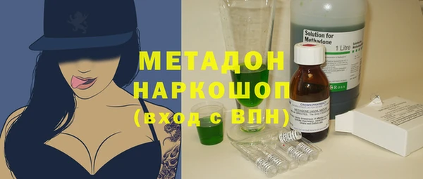 таблы Армянск