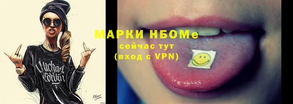 таблы Армянск