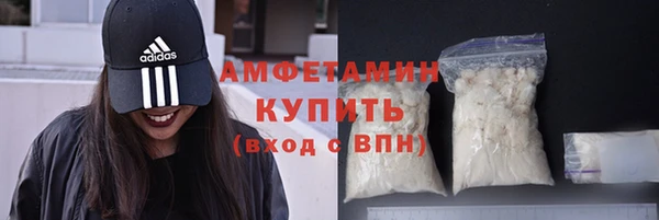таблы Армянск