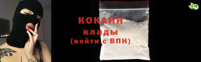 героин Аркадак