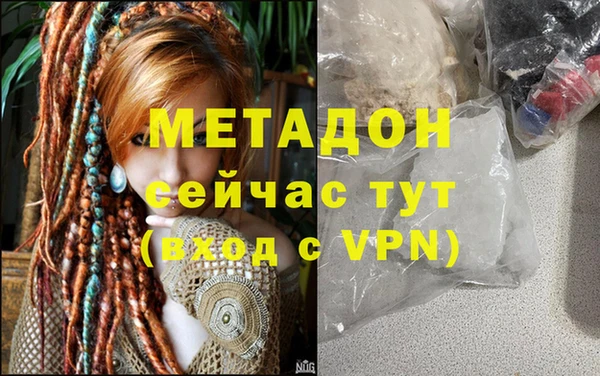 героин Аркадак