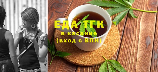 таблы Армянск