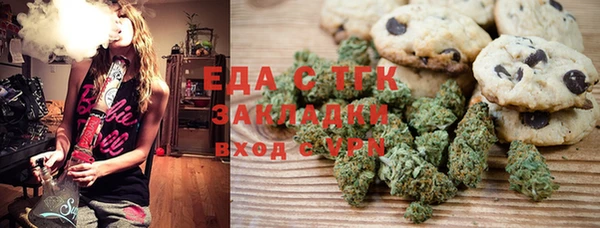 таблы Армянск
