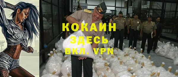каннабис Арсеньев