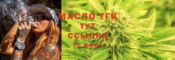 таблы Армянск
