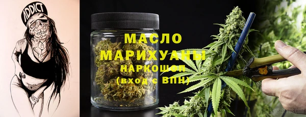 каннабис Арсеньев