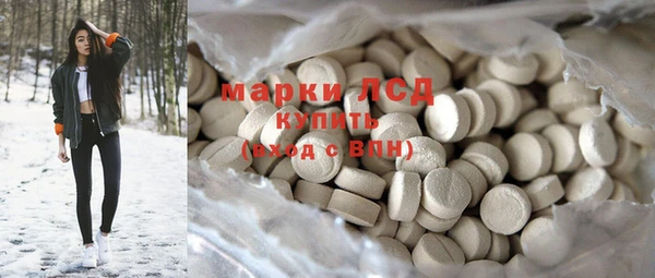 таблы Армянск