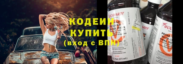 таблы Армянск