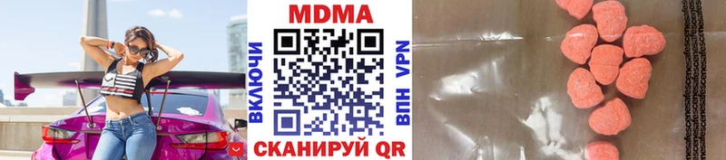 MDMA Molly купить наркотики сайты Сокол