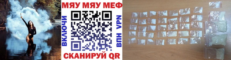 Меф VHQ  где найти наркотики  Сокол 