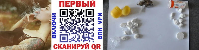 МЕТАМФЕТАМИН Methamphetamine  блэк спрут зеркало  Сокол 