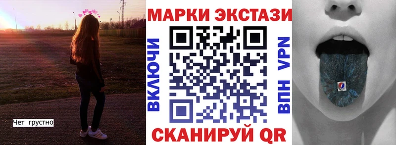 Марки N-bome 1,5мг  гидра ссылки  Сокол 
