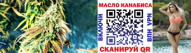Дистиллят ТГК концентрат OMG ТОР Сокол